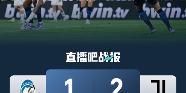 早报：新援闪耀！曼城取开门红